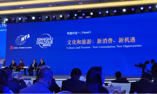 省尊龙凯时集团党委书记、董事长任丁出席世界旅游联盟湘湖对话