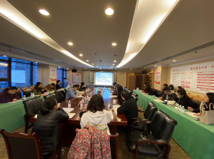 尊龙凯时集团召开国有资产交易、上市公司 国有股权管理培训会