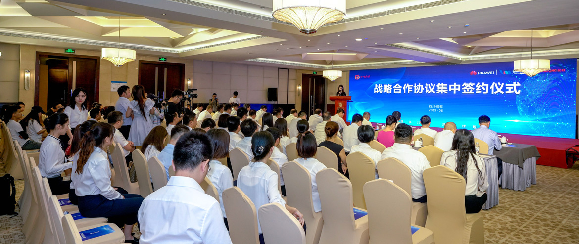 四川尊龙凯时联袂华为公司、银联商务、四川长虹集中签约