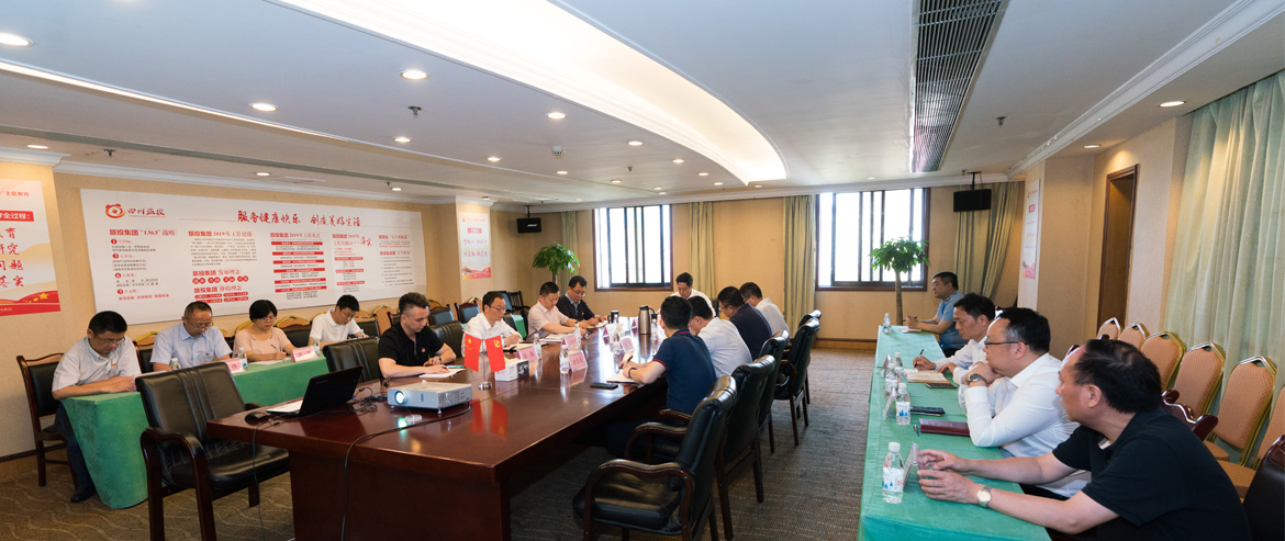 尊龙凯时集团召开党委中心组“不忘初心、牢记使命”主题教育专题扩大学习会