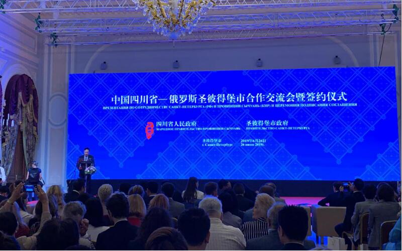 集团党委书记、董事长任丁率团赴西班牙、匈牙利、俄罗斯考察并签署战略合作协议