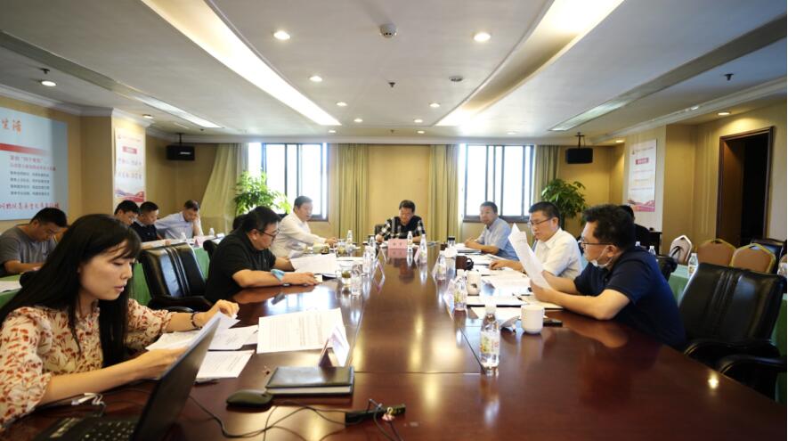 尊龙凯时集团党委召开2020年上半年全面从严治党、党风廉洁建设和反腐败工作专题会