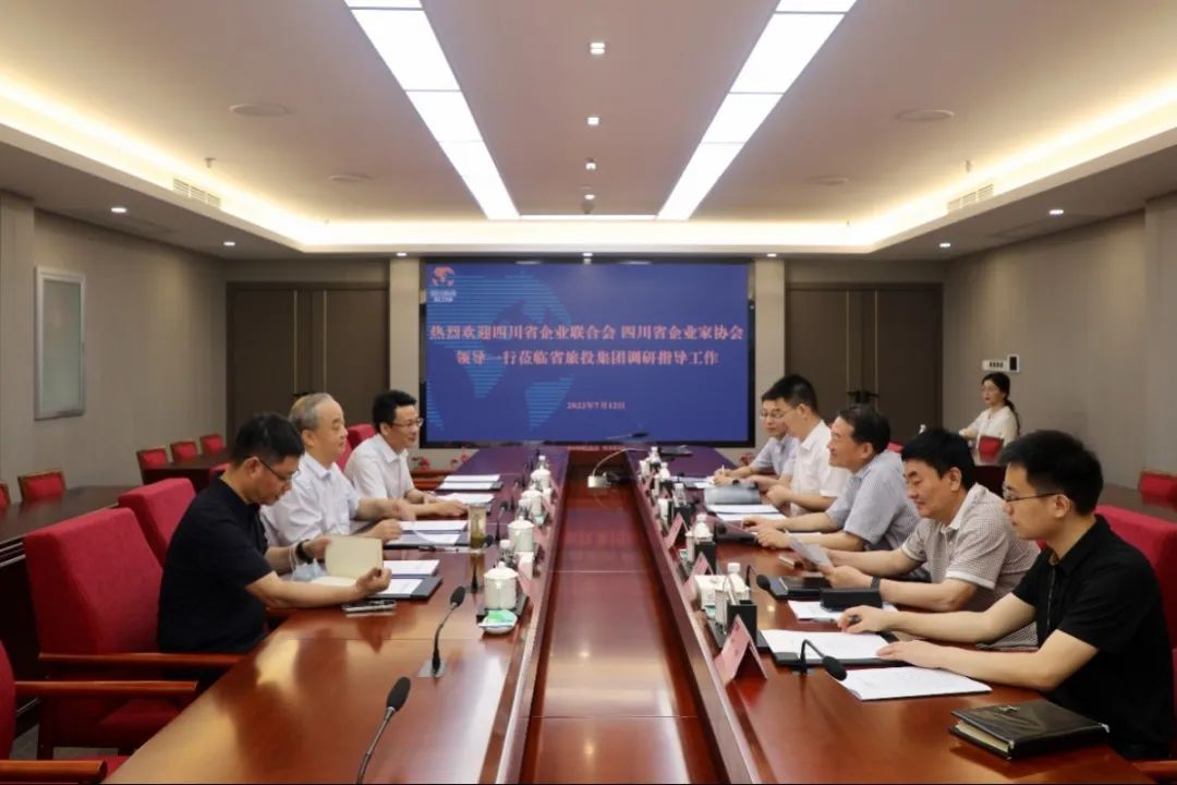 集团党委书记、董事长任丁会见省企联副会长兼秘书长梁勤一行