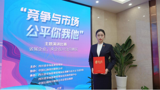 集团员工在“竞争与市。侥阄宜敝魈庋萁脖热腥倩窦鸭