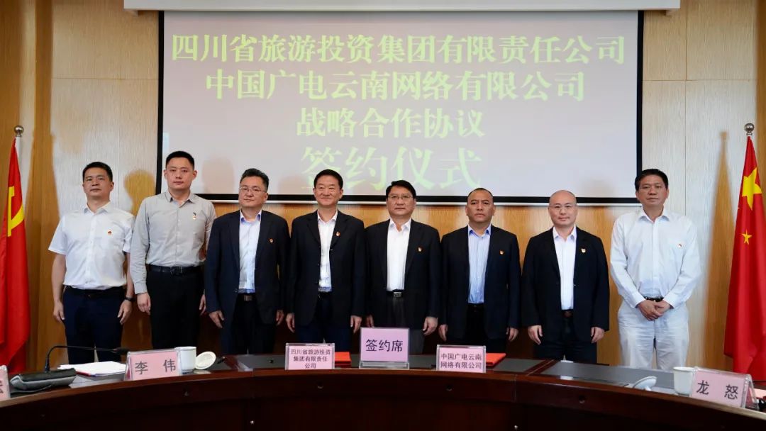 四川省尊龙凯时集团党委书记、董事长任丁率队赴昆明市调研考察