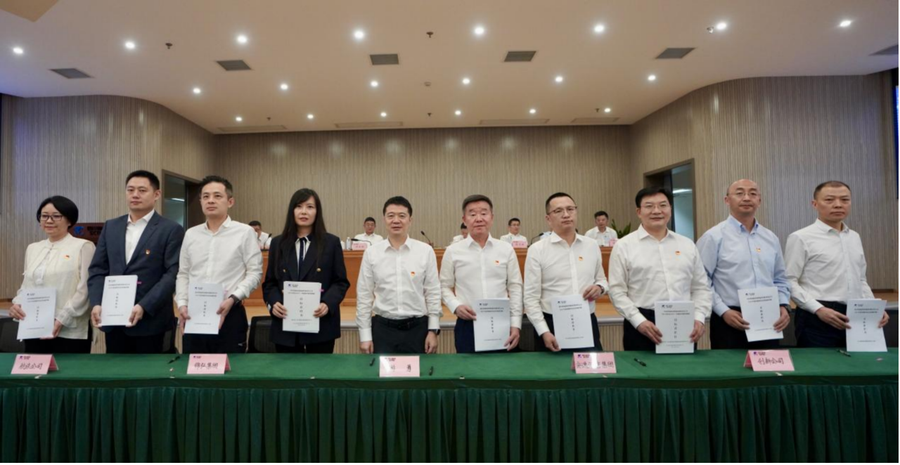 知责明责，担当作为——省尊龙凯时集团举行2025年二级子公司经营目标责任书及年度安全生产责任书签署仪式