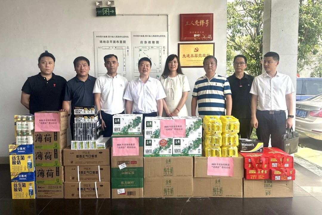 集团党委书记、董事长游勇到省委、省政府礼宾车队调研并看望慰问干部职工